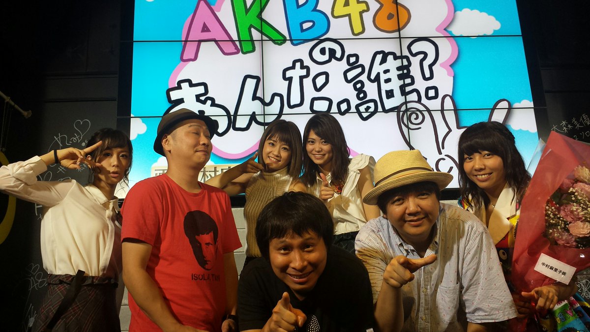 竹中 優介 あん誰最終回19時間生放送終わりました こんなに愛した番組 こんなに愛情をもらえた番組は最初で最後だと思います 4年3か月 本当にありがとうございました