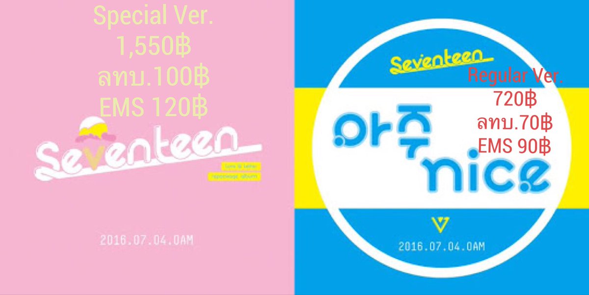 JaYzChicChic's tweet photo. PlsRT พรี #SEVENTEEN Love &amp; Letter repackage 720฿/1,550฿ @SEVENTEEN_TH ขอบคุณค่ะ 😊🙏https://t.co/Yugz5u1MPe https://t.co/XjpvQV5h4Q