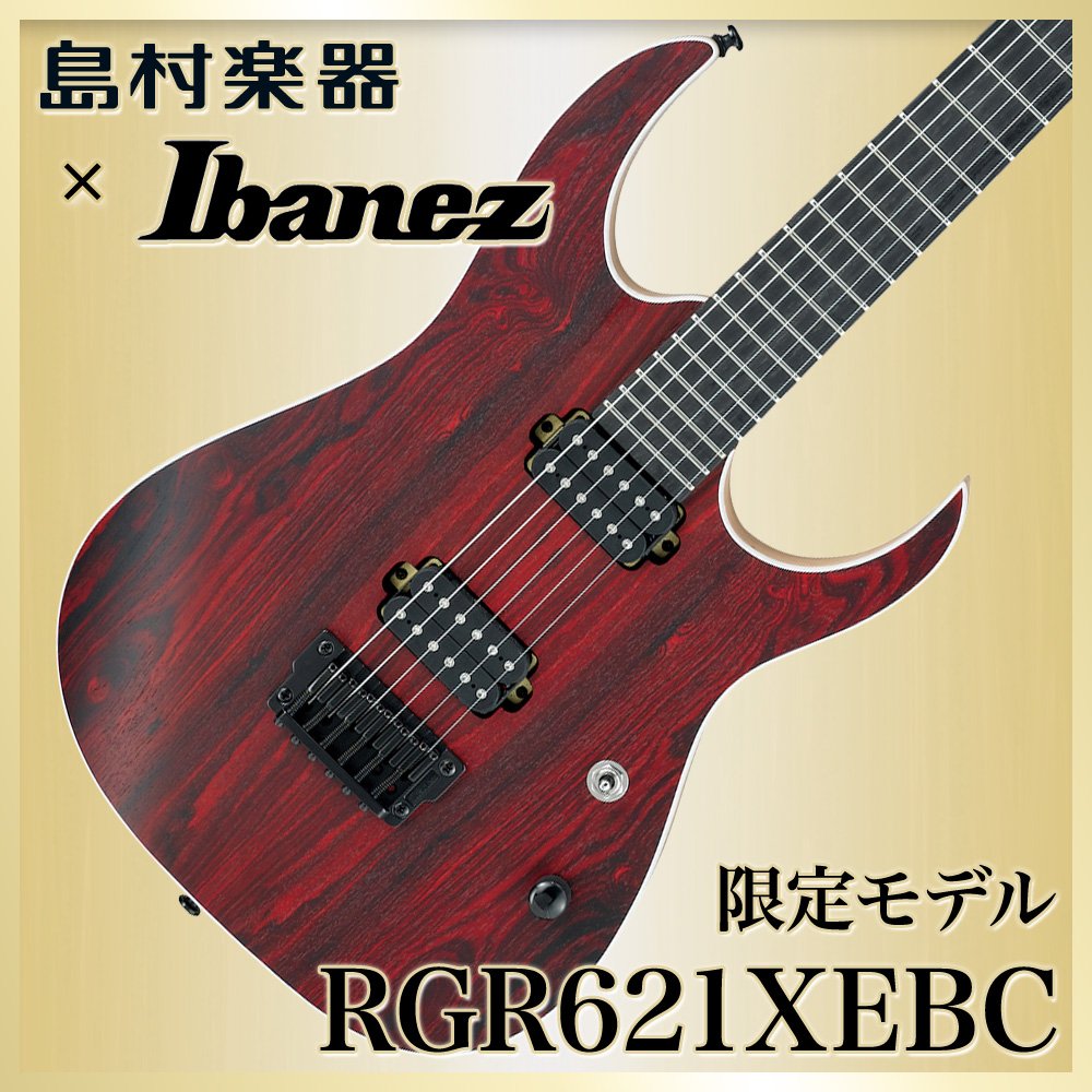 Ibanez RGR621XEBC (改造品) Ibanez RGR621XEBC (改造品) 0ra5mo9oqng51.jpg?width=1080&