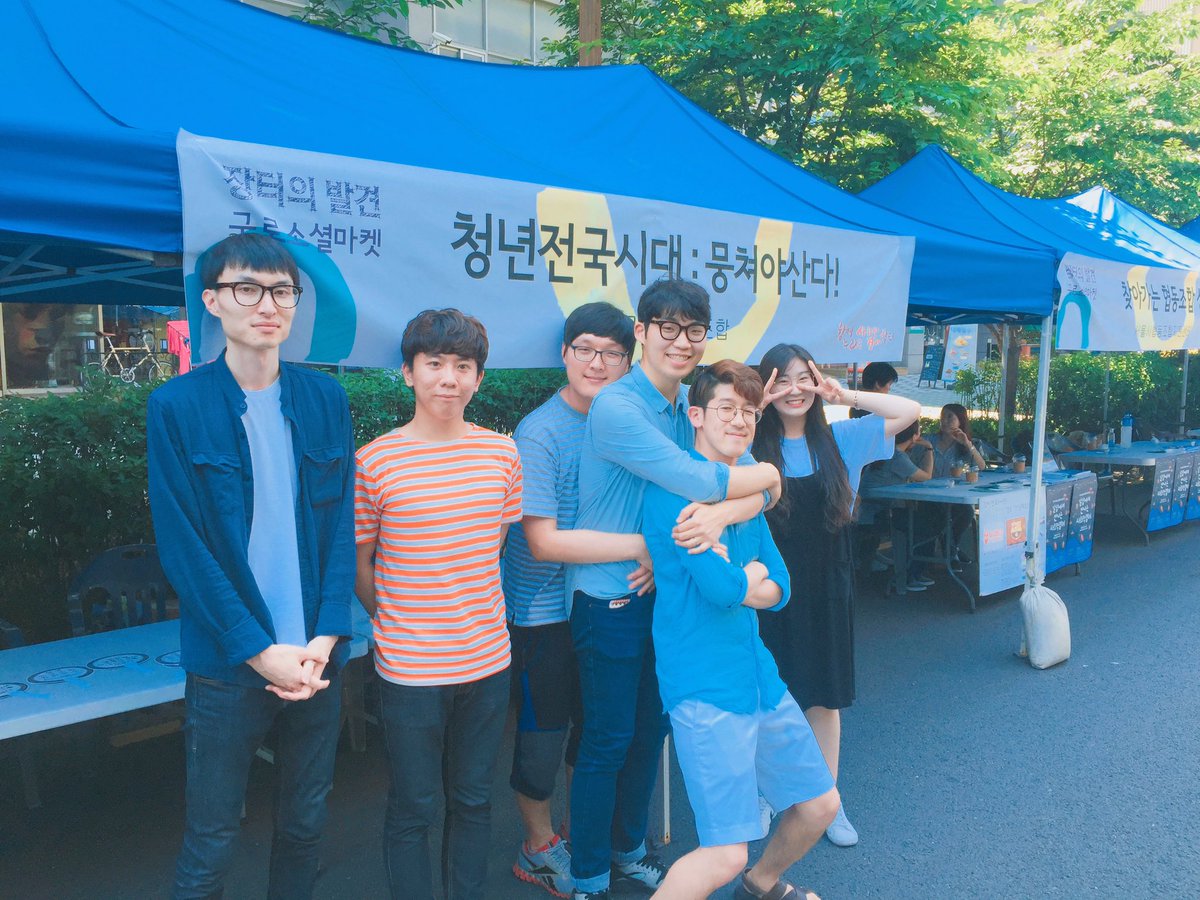 coopy2012's tweet image. 6월 26일 일요일!
"구로소셜마켓"에 부스 프로그램 운영자로 참여했습니다!
새롭고 즐거운 경험으로 컨퍼런스 준비에 큰 원동력을 얻게 된 하루였습니다 :)

#구로소셜마켓 #청년 #협동조합 #청년협동조합