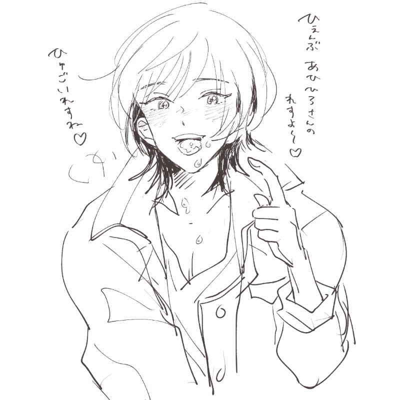 わーんタカキきゅん褒めてくれ〜〜〜〜〜〜〜〜〜〜〜〜 