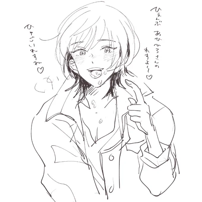 わーんタカキきゅん褒めてくれ〜〜〜〜〜〜〜〜〜〜〜〜 