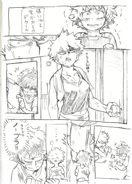 ヒロアカpic
いつも通りかっちゃんは女の子
そして飯田(♀) 