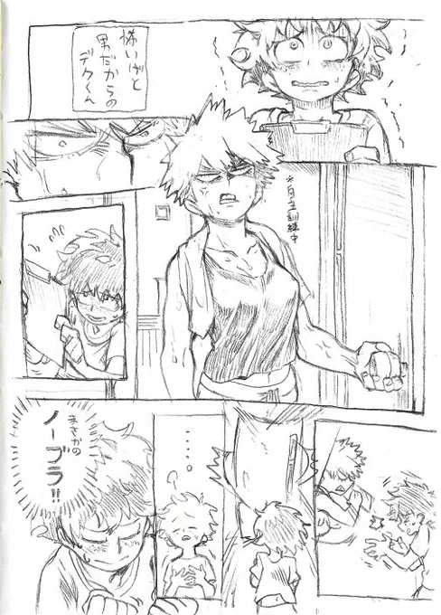 ヒロアカpic
いつも通りかっちゃんは女の子
そして飯田(♀) 