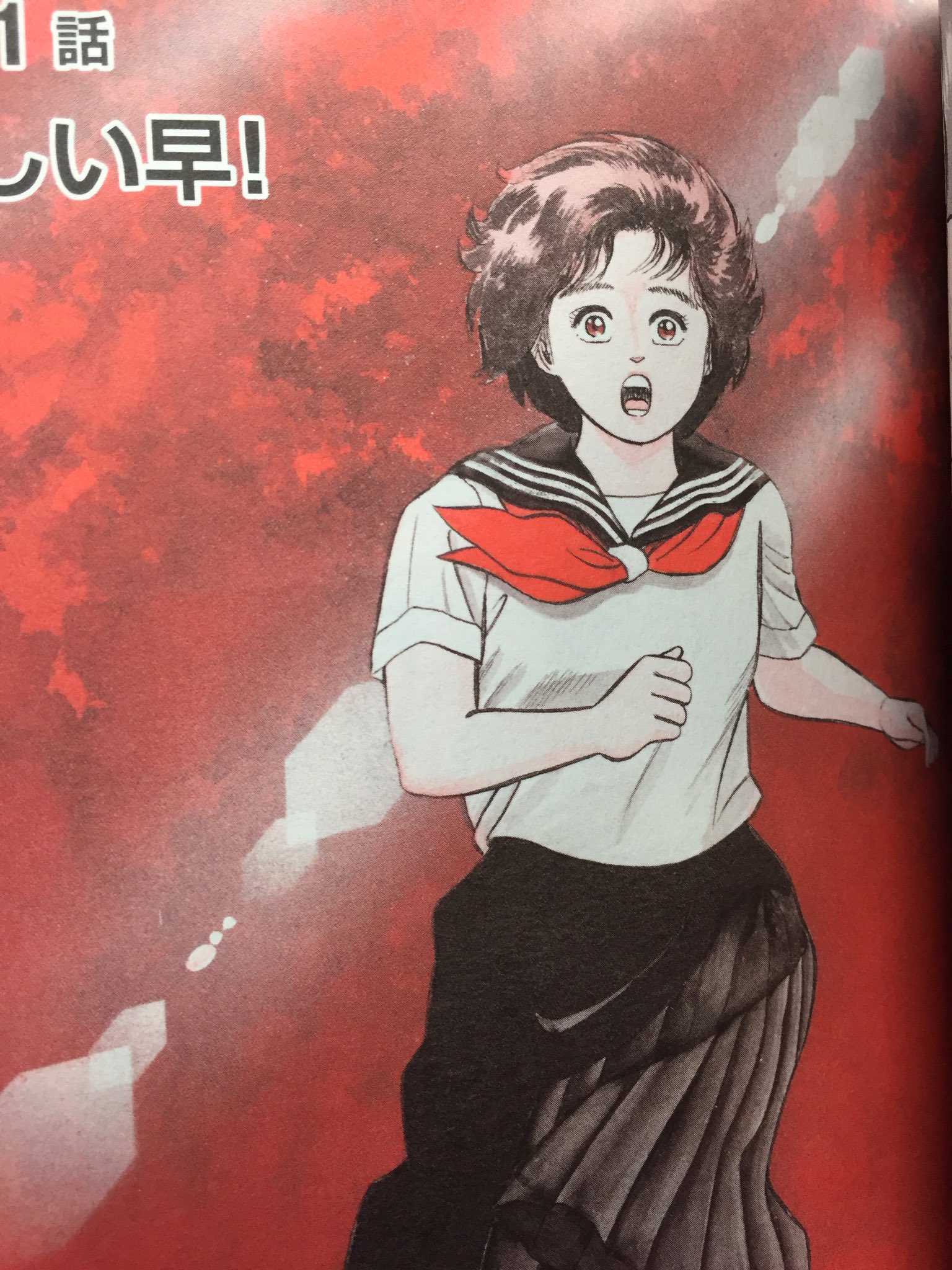 みふもとうとりあ 小山ゆう先生が1987年から少年マガジンで連載した チェンジ が復刊ドットコムで復活 当時のカラーもそのままに 全3巻で発売です 6月7月8月連続で刊行 読んどいたほうがいいぞ みふもとうとりあ 小山ゆう先生が1987年から少年マガジンで連載した チェンジ が復刊ドットコムで復活 当時のカラーもそのままに 全3巻で発売です 6月7月8月連続で刊行 読んどいたほうがいいぞ