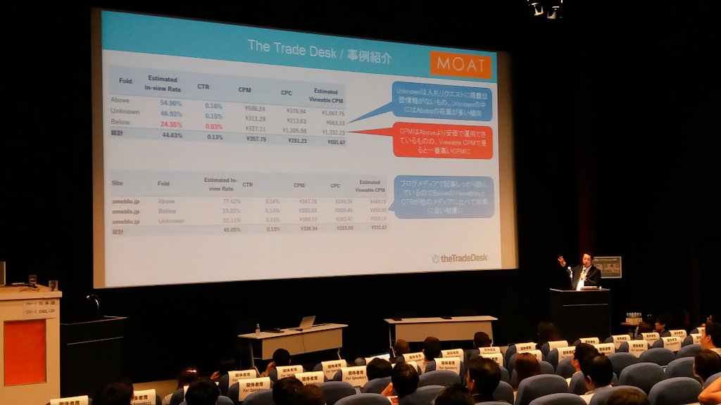 RVannithone's tweet photo. Japan country manager Tetsuya Shintani @TheTradeDeskInc @exchangewire on #programmaticmarketer #viewability #PMP https://t.co/vhdDFJElMa