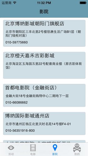 iOSCodeHub's tweet image. [iOS App Open Source] DouBan – 仿豆瓣电影推荐功能客户端

ioscodehub.com/2016/06/29/%E5…

iOSCodeHub | iOS代码库( ioscodehub.com )