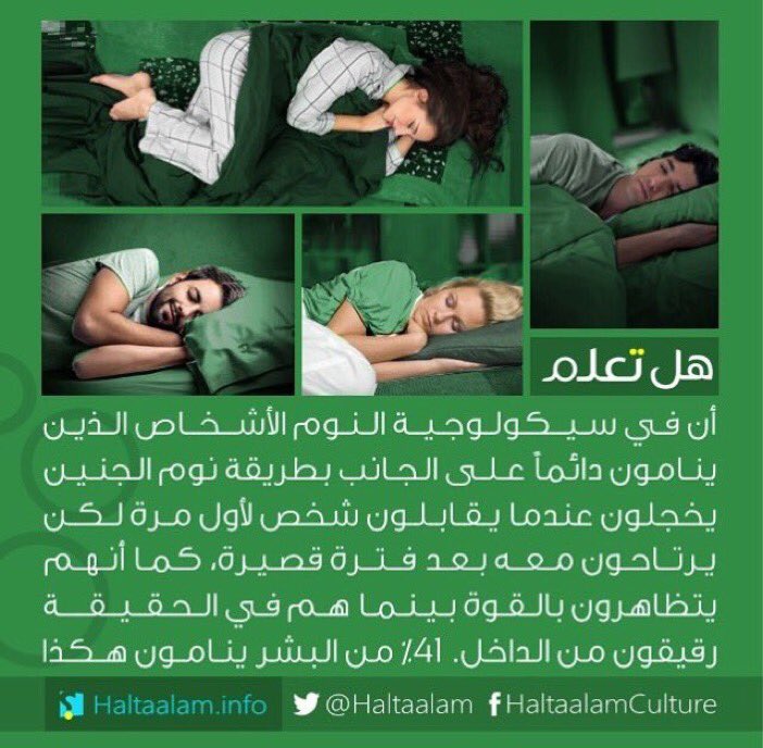3so0lah_22's tweet photo. فديتني😍 https://t.co/TZ3SEW9o4K