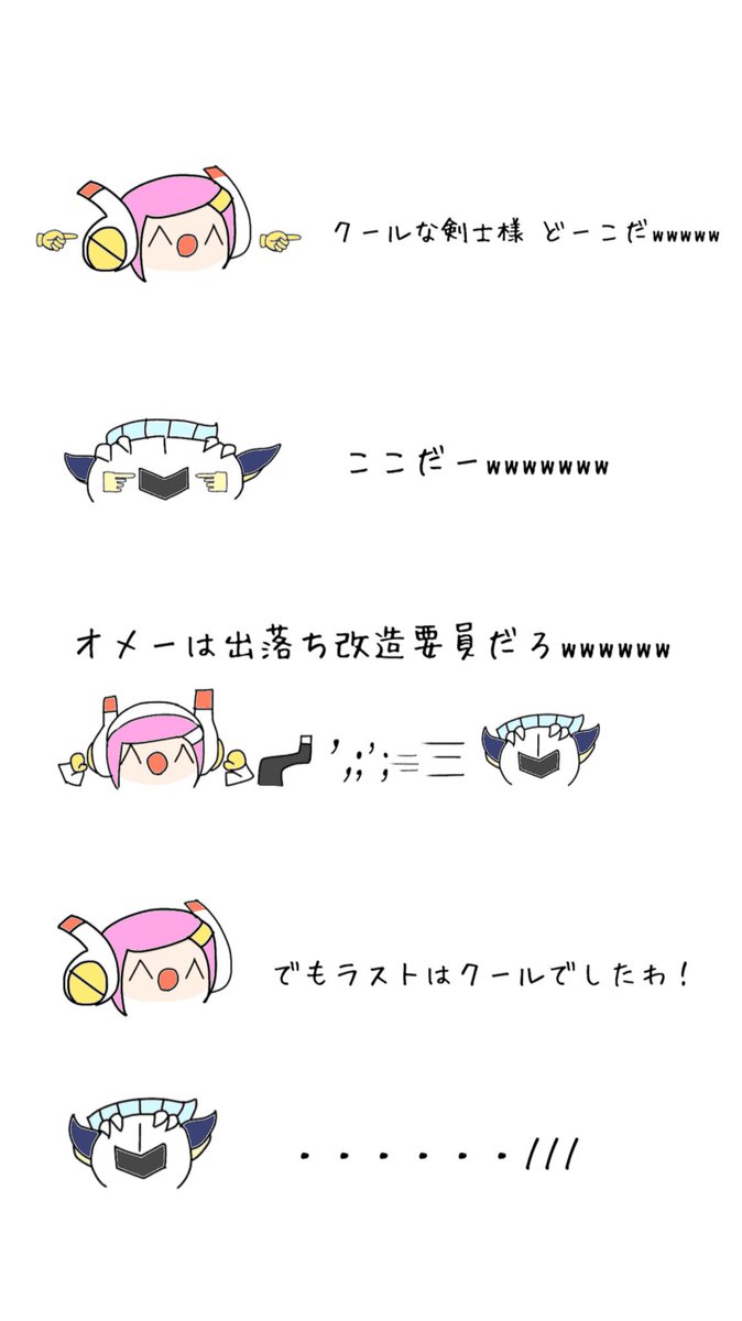 伸びたカービィコピペまとめ 伸びたカービィコピペまとめ