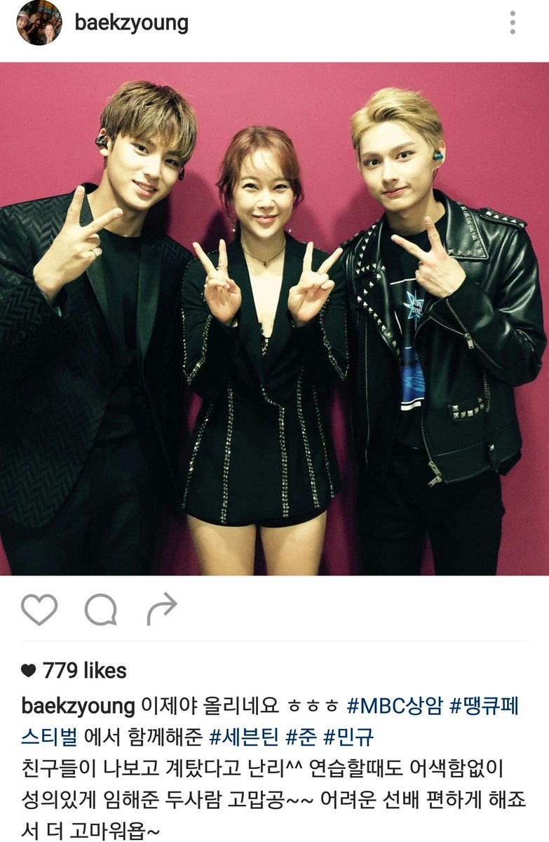 The Seoul Story on Twitter "Baek Jiyoung shares friendly photo