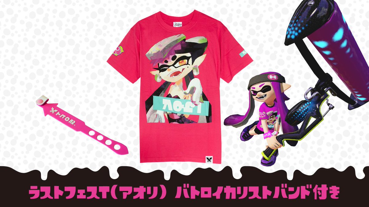 Splatoon（スプラトゥーン） on X: 