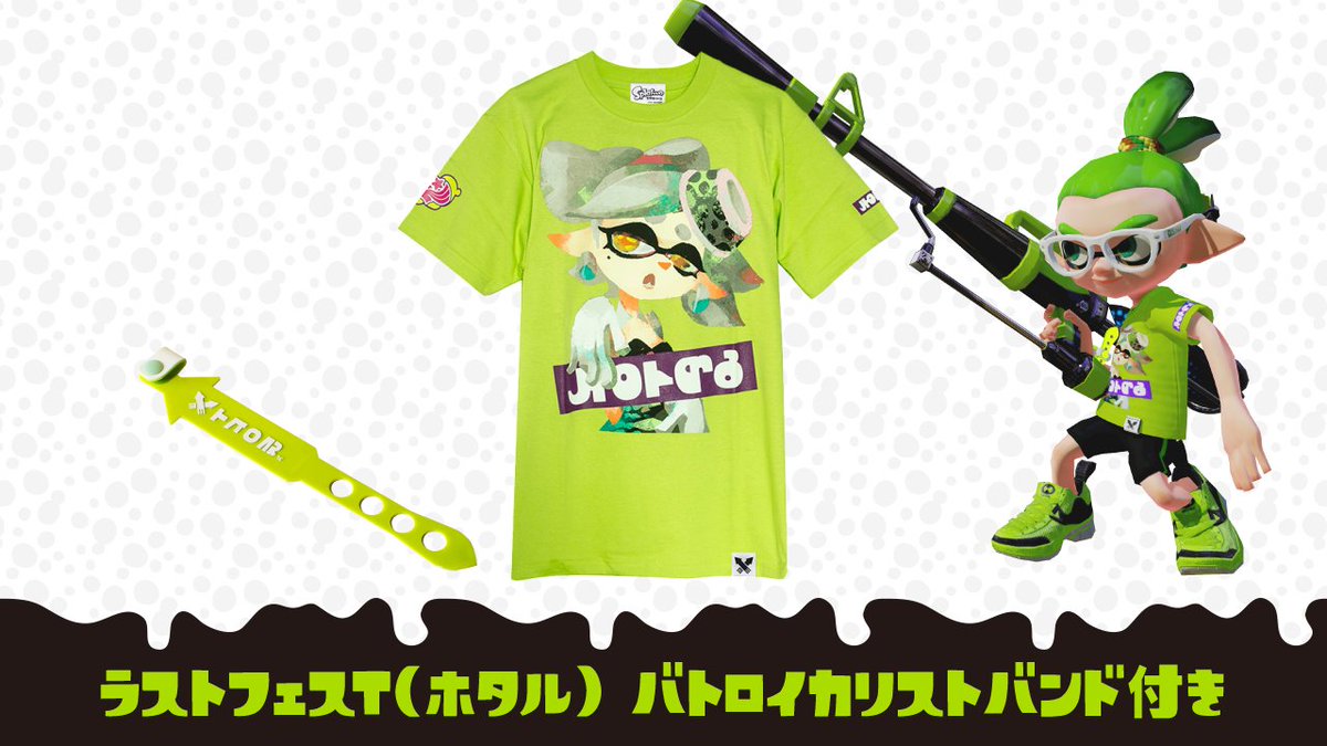 スプラトゥーン アオリ ラストフェスTシャツ リストバンド付き