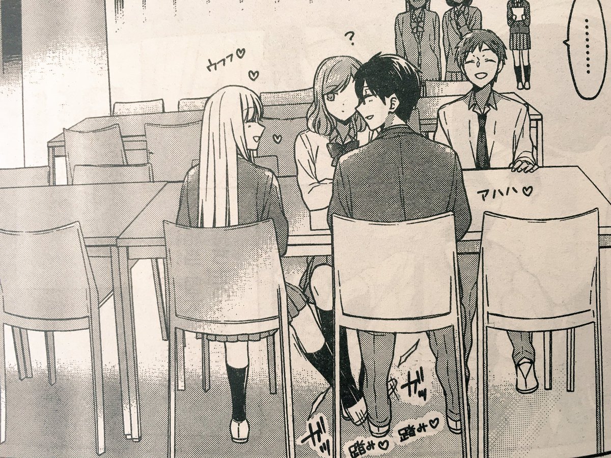 7月4日発売のヤングエースにS渡さんとM村くん12話掲載して頂いておりま