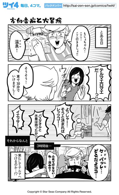 もじょこさん の最近のツイート 8 Whotwi グラフィカルtwitter分析 もじょこさん の最近のツイート 8 Whotwi グラフィカルtwitter分析