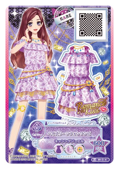 7月7日～アイカツ！スタイル東京店・原宿店にて税込3000円以上お