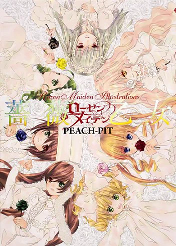 ローゼンメイデンの画集「薔薇乙女」も好評発売中です!
単行本未収録の特別編2本も掲載されています。よろしくお願いします! #ローゼンメイデン 