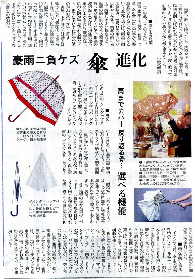 反り返る 反り返る