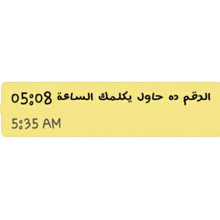 l msg dyh 3mlt fya 7agat m7d4 ytwk3ha abdn 🙊🙊