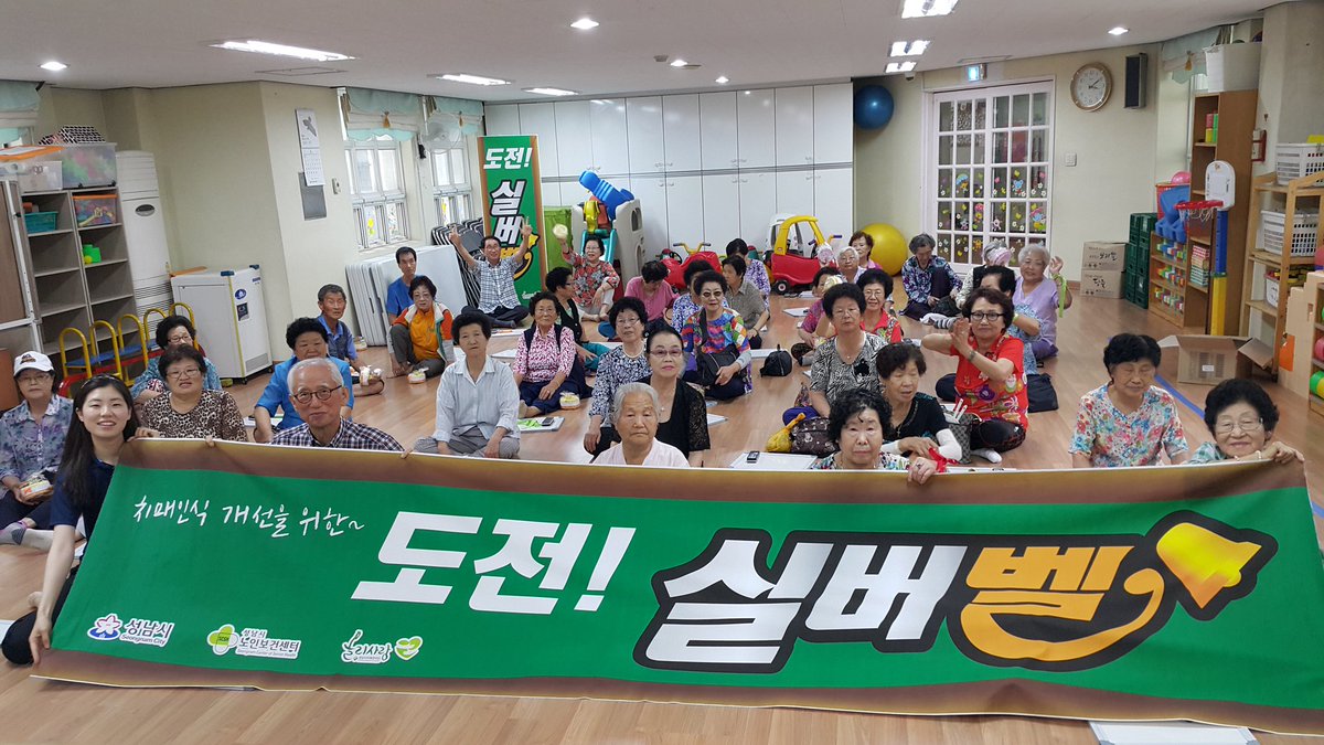 337337k1's tweet photo. 도전!! 실버벨 
드디어 참피언이 탄생했어요
9월 왕중왕전을 기대합니다
"아는만큼 치매를 이길수있어요
화이팅!!" https://t.co/ZBqQJXP68O
