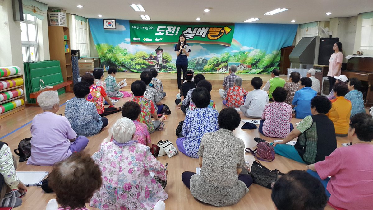 337337k1's tweet photo. 도전!! 실버벨 
드디어 참피언이 탄생했어요
9월 왕중왕전을 기대합니다
"아는만큼 치매를 이길수있어요
화이팅!!" https://t.co/ZBqQJXP68O