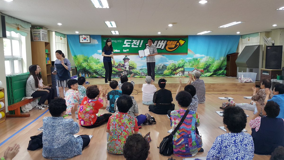 337337k1's tweet photo. 도전!! 실버벨 
드디어 참피언이 탄생했어요
9월 왕중왕전을 기대합니다
"아는만큼 치매를 이길수있어요
화이팅!!" https://t.co/ZBqQJXP68O