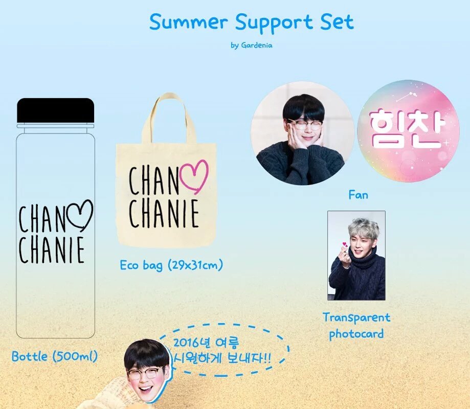 goyeonsung's tweet photo. [MSIA GO] B.A.P Himchan Summer Support Set by @gardenia0419 
🙌 Closed on : 9.7.16 
🙆 Form : https://t.co/9PwROTk4ld https://t.co/hlFEFUD3iP