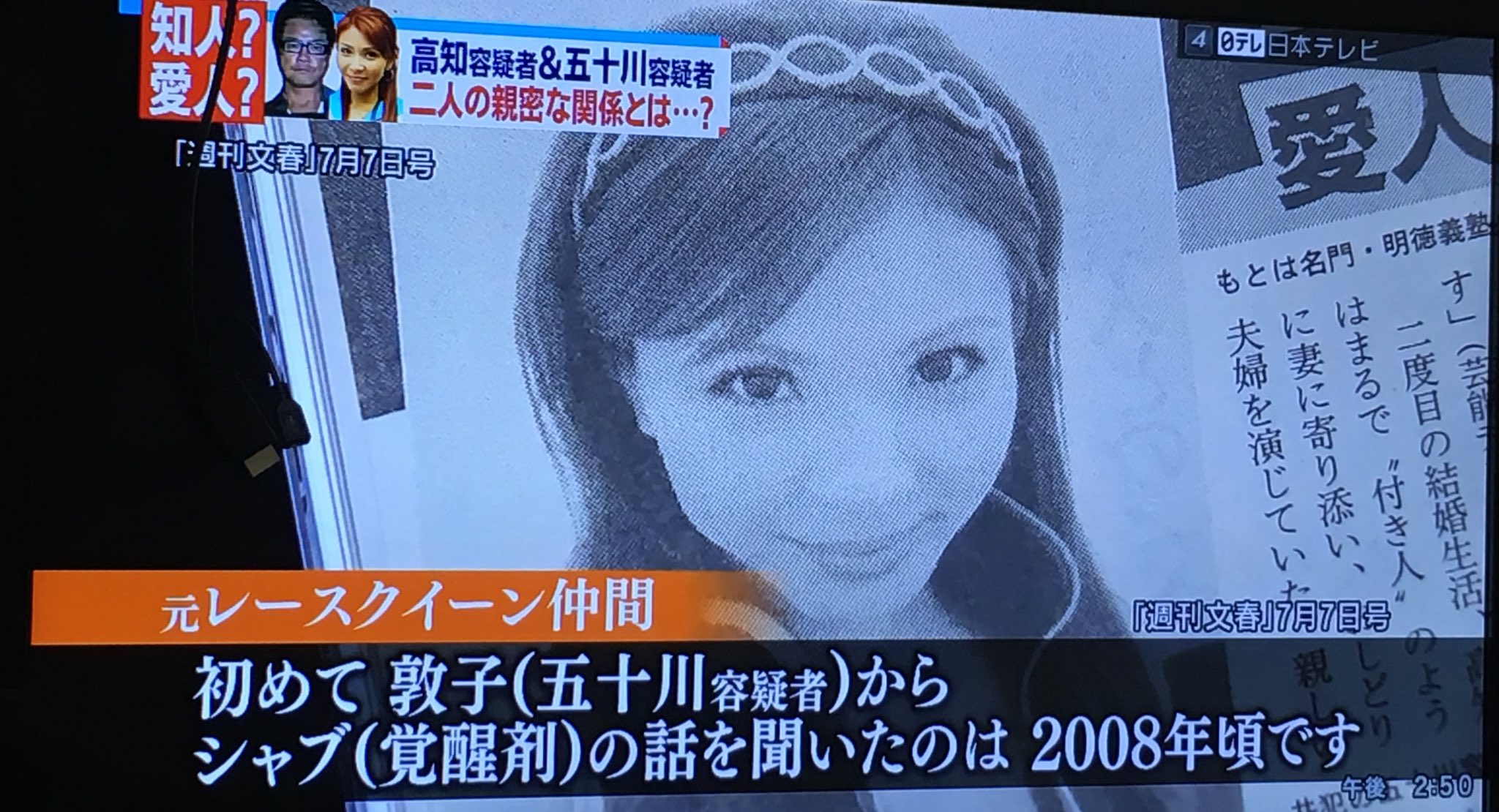 五十川敦子 Twitter Search Twitter