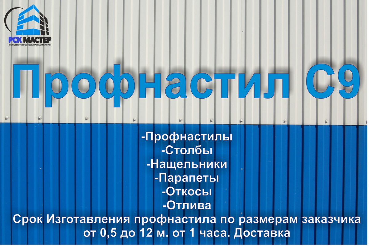 ndmaster7's tweet image. Доброе утро Казань!! :) #Казань #Татарстан #Строительство #Металл #Забор . +78432673072, +79509473550