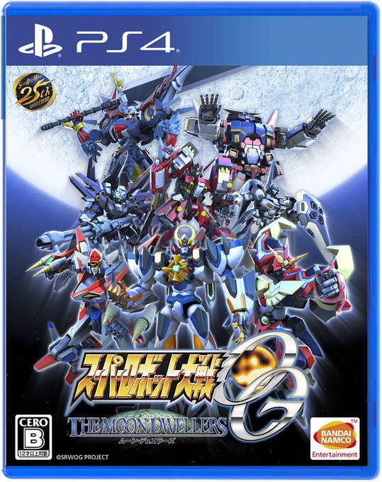 スーパーロボット大戦 Srw Game 16年06月 Twilog スーパーロボット大戦 Srw Game 16年06月 Twilog