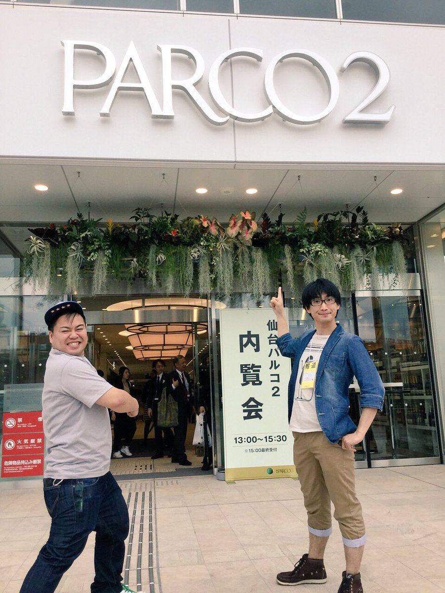 Gakio على تويتر エロいからな