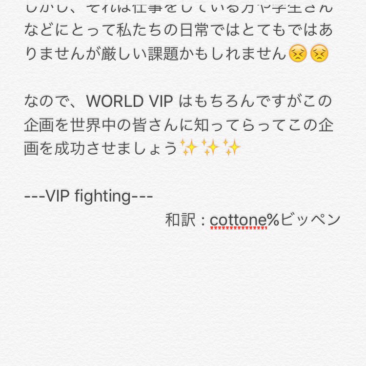 cottone_bigbang's tweet photo. インスタで海外のVIPさんが載せてました💥💥💥

BIGBANG 10周年記念 に向けて
"FANTASTIC BABY 10billion view"

目指せ！ファンベビ10億回再生✨

#vip10thanniversary https://t.co/nTKWoRprAw