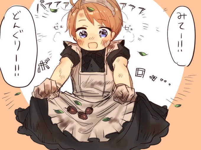 それでもわいの理想のおこめいどはこうなんじゃ…わかってくれんかの… 