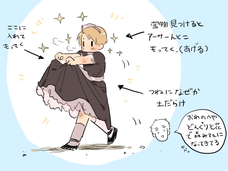 それでもわいの理想のおこめいどはこうなんじゃ…わかってくれんかの… 