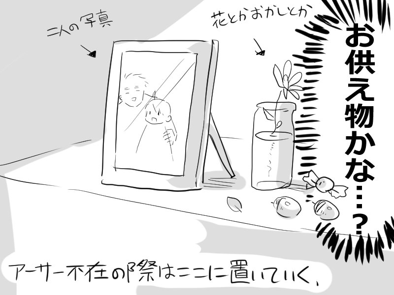 それでもわいの理想のおこめいどはこうなんじゃ…わかってくれんかの… 