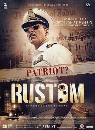 Onlinetadka's tweet photo. #AkshayKumar की फिल्म 'रूस्तम' का नया पोस्टर रिलीज https://t.co/xeJpFDIlC8 #RustomTrailer #RustomPoster @akshaykumar https://t.co/2TTcsyGBLL