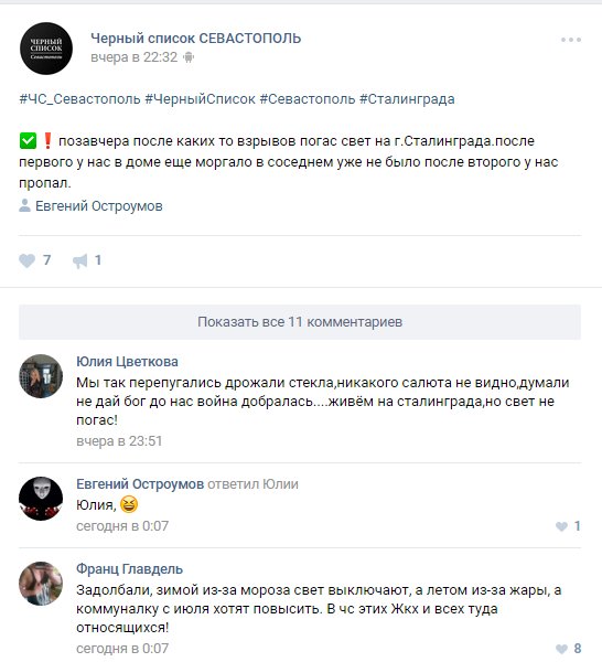 Переглянути зображення у Твіттері