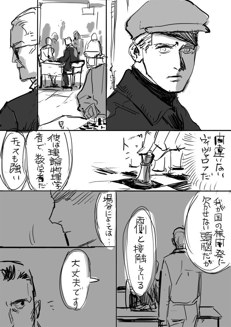 Twoucan 羽生善治 の注目ツイート イラスト マンガ Twoucan 羽生善治 の注目ツイート イラスト マンガ