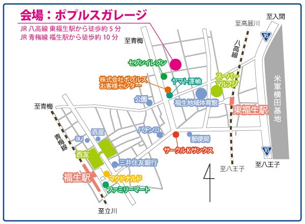 印刷会社のポプルス ポプルスの倉庫 ポプルスガレージ は同人誌即売会や毎年 ガレージマーケット というイベントを開催したりとイベント会場としても使用可能 机 イス 音響 プロジェクター等も貸出可能です ご興味ある方はメール等よりお問い合わせ