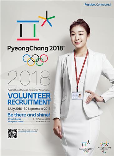 #PyeongChang2018 Olympic organizers launch volunteer recruitment program #WinterOlympics wikitree.us/story/10908