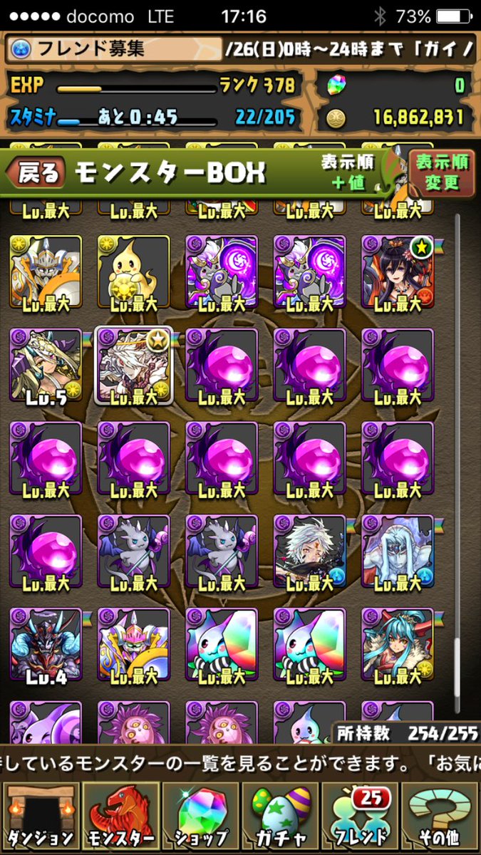 Ng6oT's tweet photo. パズドラ飽きたので売ります。
iTunes3000~5000です！
先送り不可です。欲しい人わDM までお願いします！
#パズドラ売ります#データー売る https://t.co/DGY2ttkPtU