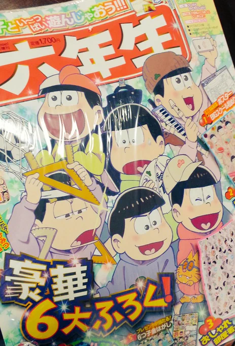 地元のこってたー!よかった!
レジのお兄さん1700円って出た瞬間二度見してた…その気もちわかる、わかるよ…! 