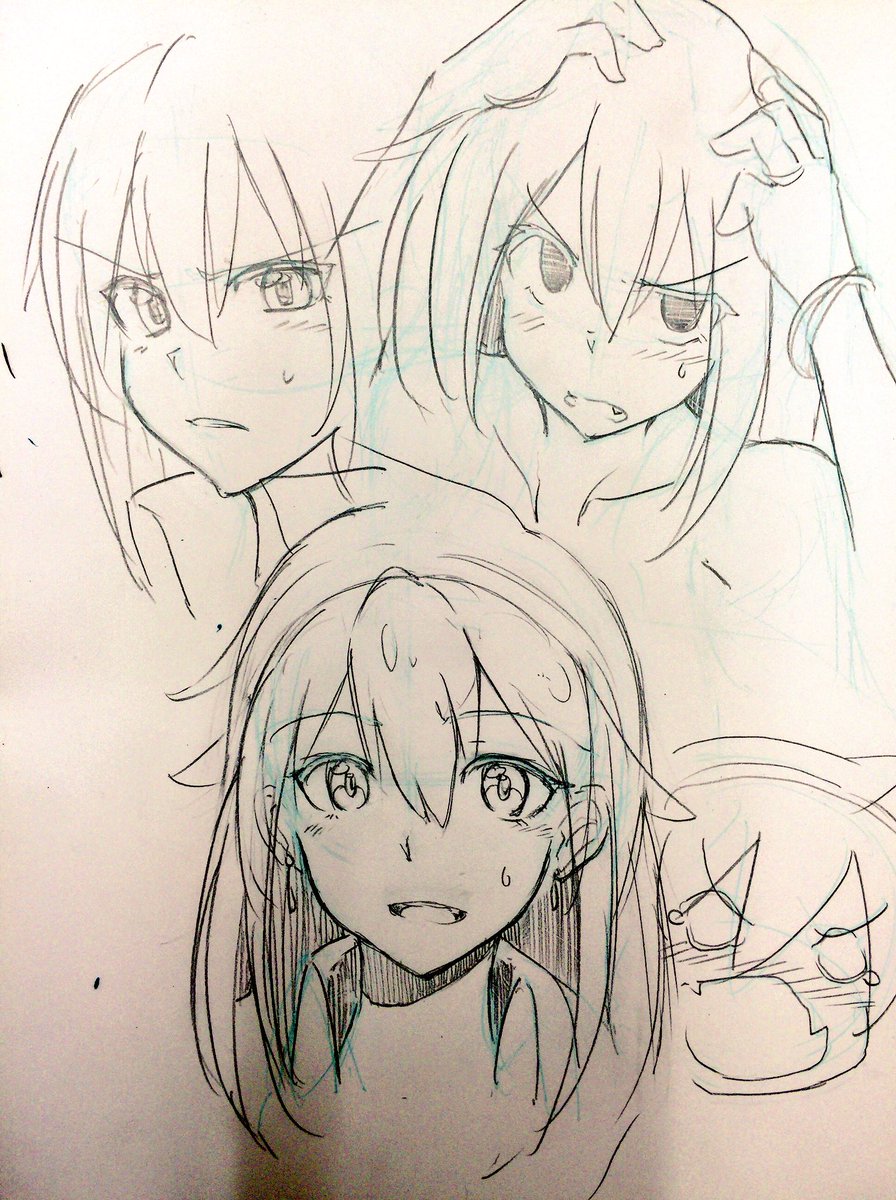 きょうのれんしう 