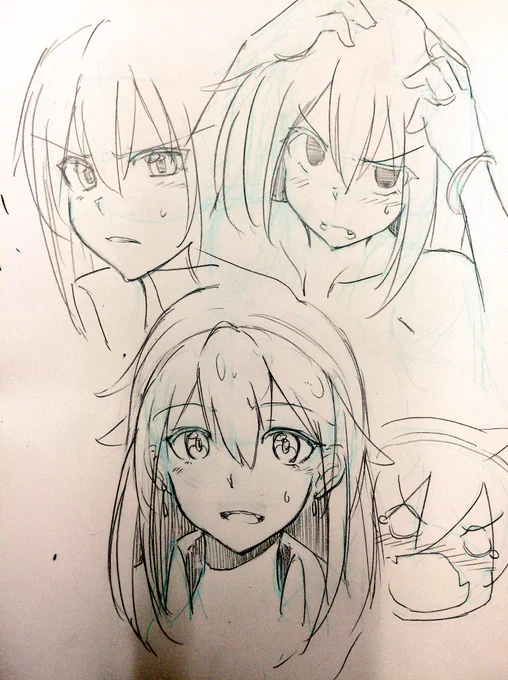 きょうのれんしう 