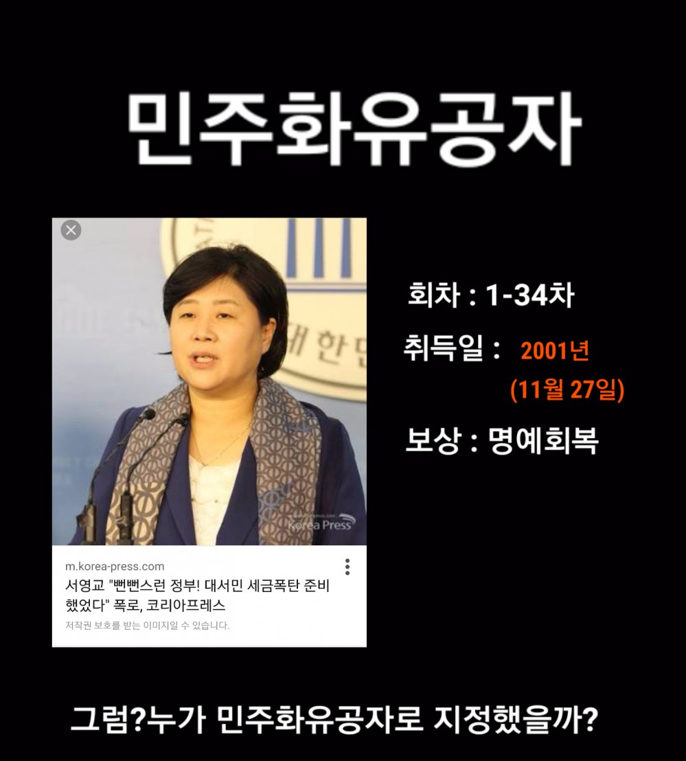 중랑구민들은 티끌만큼의 양심이 있다면 서영교를 멍석말이 해서 중랑구에서 쫓아내야 하지않냐.저렇게 무지막지 하고 후안무치한 여자를 찍었으면 책임을 져야한다.중랑구민의 아들 딸들이 서영교 자식만도 못하냐