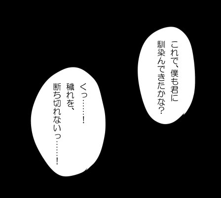 新婚さん 
