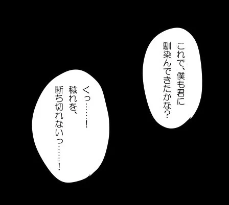 新婚さん 