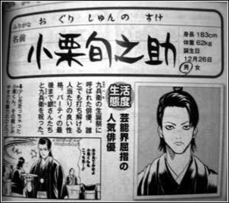 りょーくん やっぱり 銀魂実写化かぁ 空知先生 実写化です ちょっと豪華なコスプレ大会位の温かい目で見守ってくれると幸いです とのこと 実写化反対ではないけど銀さんが小栗旬なら小栗旬之助どうなんの T Co Is0nwbjurr Twitter