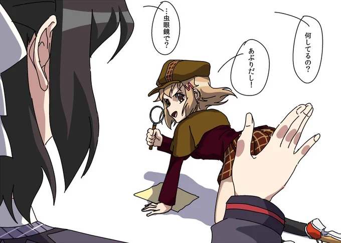 名探偵響 