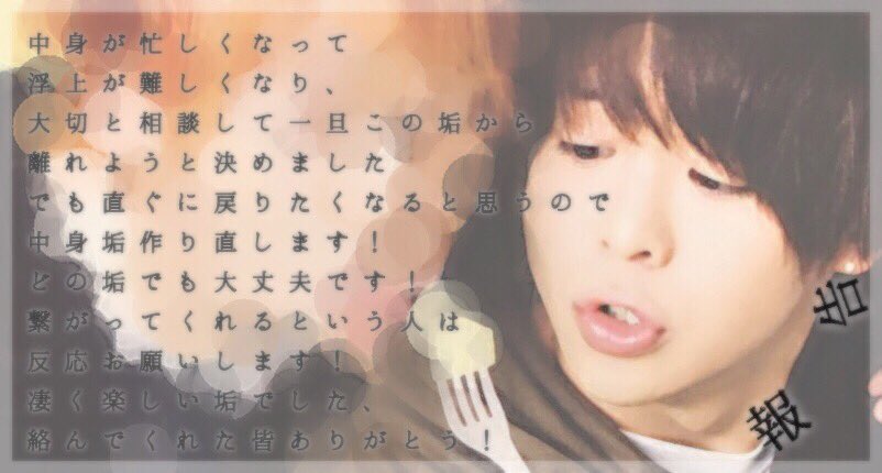 _____cqiy_'s tweet photo. 〝　　　　　　　突然ですが  、  ！！  いやずっと 固定にしてたんですけど 正式に出しますね  、 って事で 反応お願い します  ！  家に着いたら  作るので ＤＭお邪魔   しますね  。 ありがとうございました ！〟 https://t.co/GfMzYYOLmL