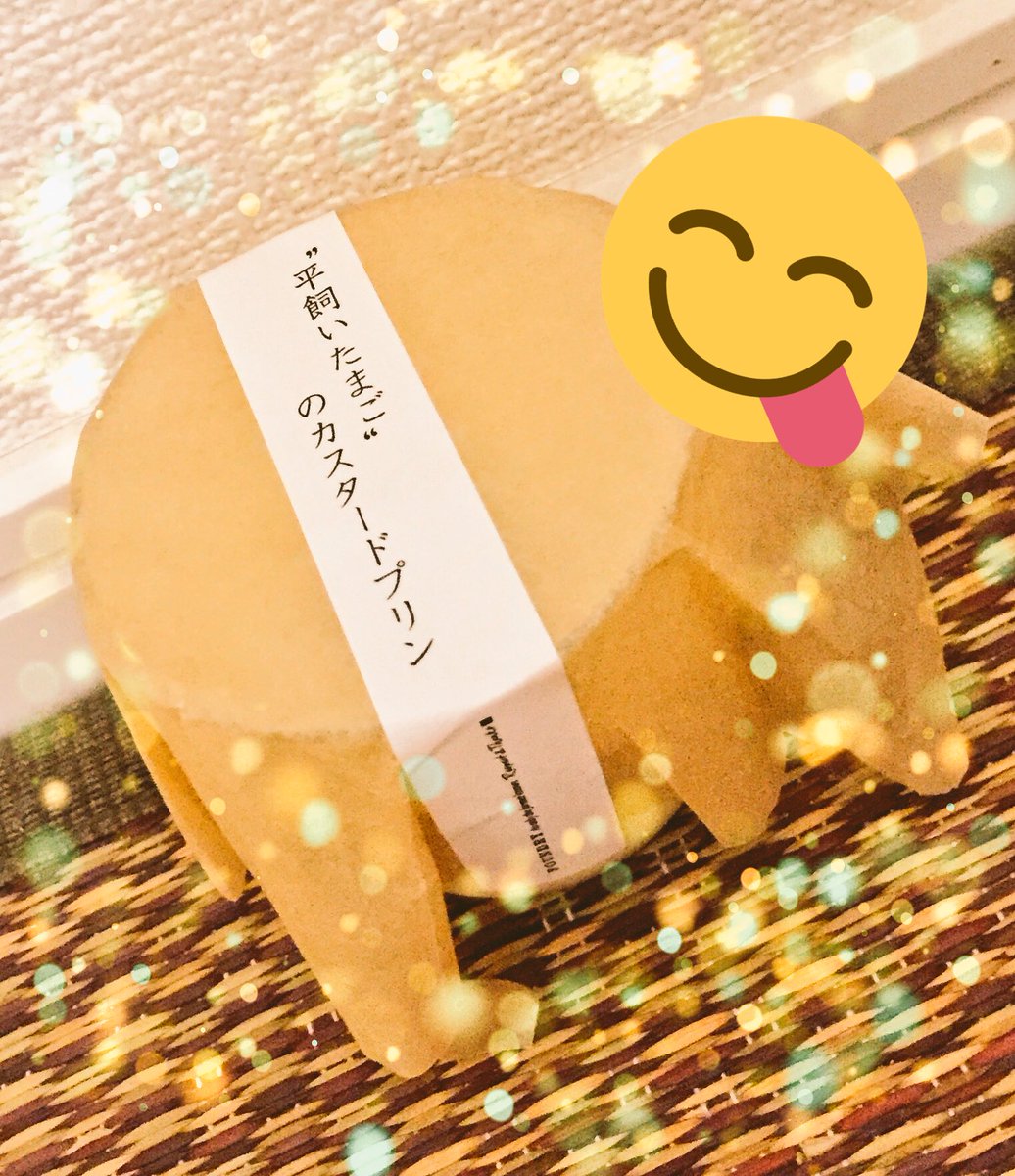 jasl973685261's tweet photo. 夜でも食べてしまおう！
さぁ。イタダキマース。 https://t.co/kbOkPkSzXk